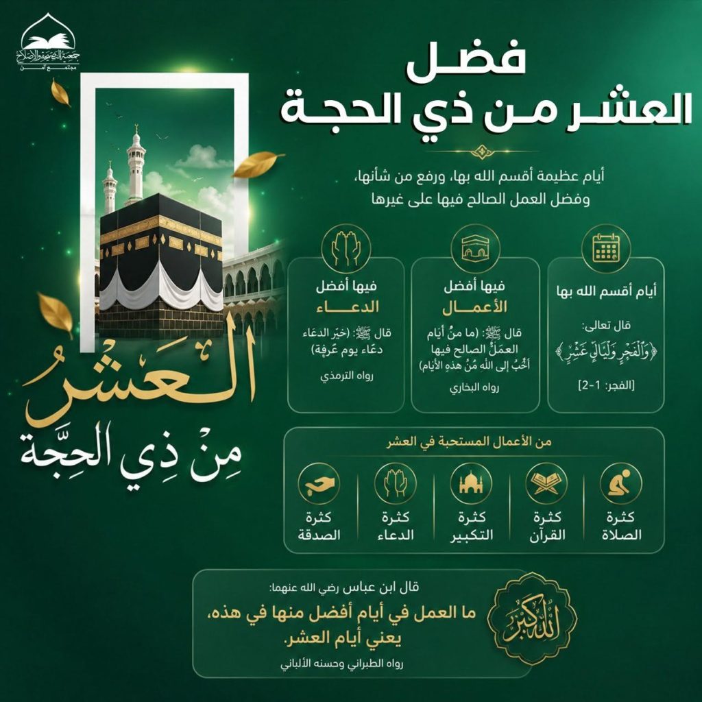 مطوية