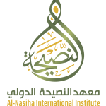 الرئيسية al nasiha logo page 0003